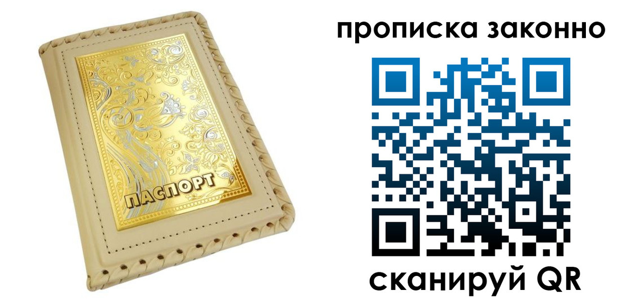 форма 3 в Саках
